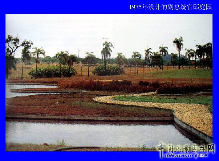 拉丁美洲的景觀設計