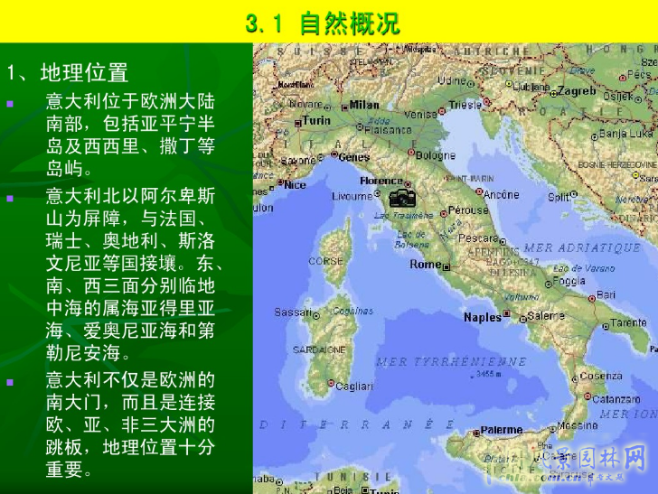 意大利文藝復興園林