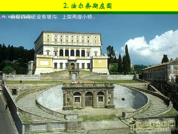 意大利文藝復興園林(中)