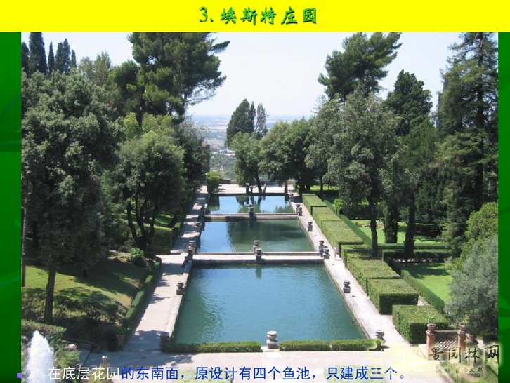 意大利文藝復興園林（下）