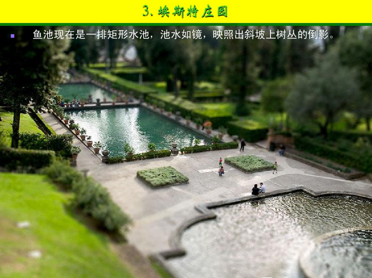 意大利文藝復興園林（下）
