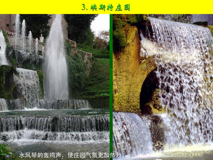 意大利文藝復興園林（下）