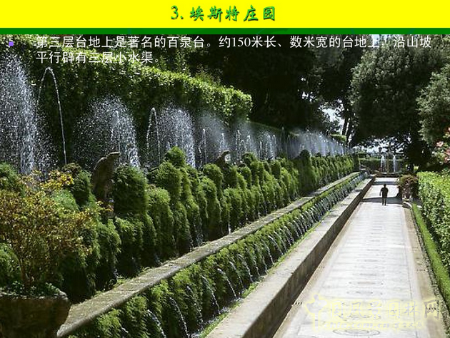 意大利文藝復興園林（下）