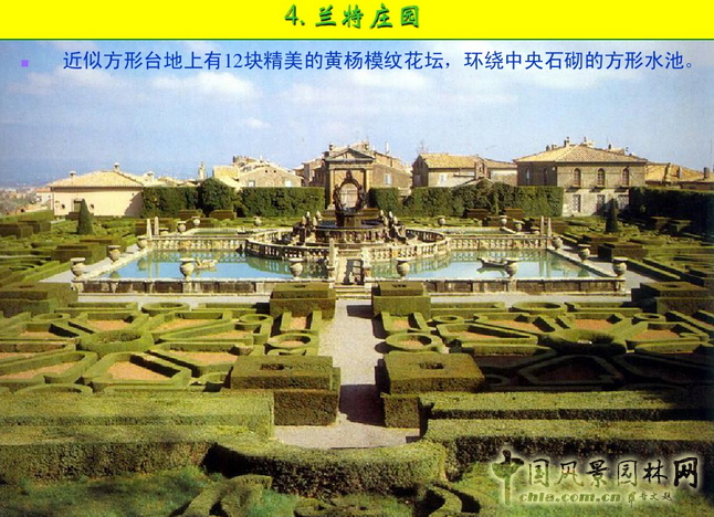 意大利文藝復興園林（下）