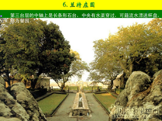 意大利文藝復興園林（下）