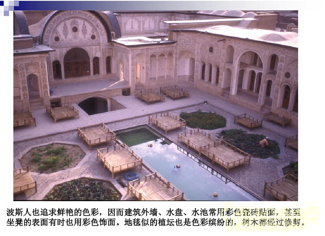 西方園林史：波斯的伊斯蘭園林