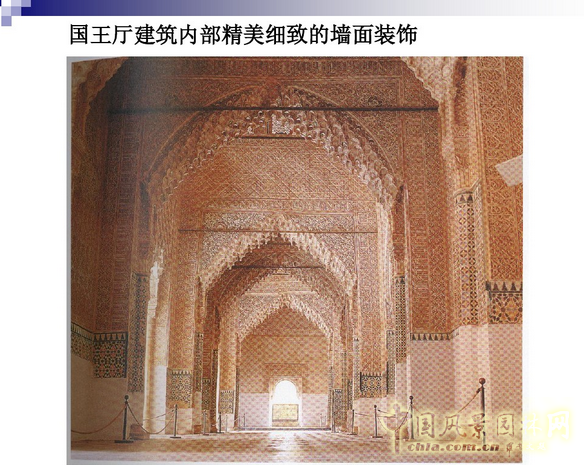 西方園林史：西班牙伊斯蘭園林