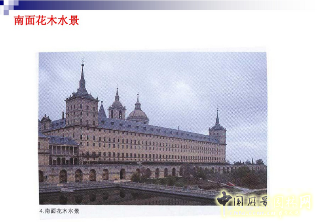 西方園林史：西班牙伊斯蘭園林