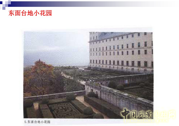 西方園林史：西班牙伊斯蘭園林