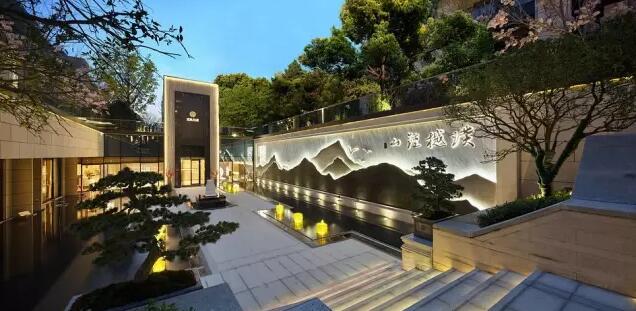 棕櫚工程：南京新城 · 璞樾鐘山