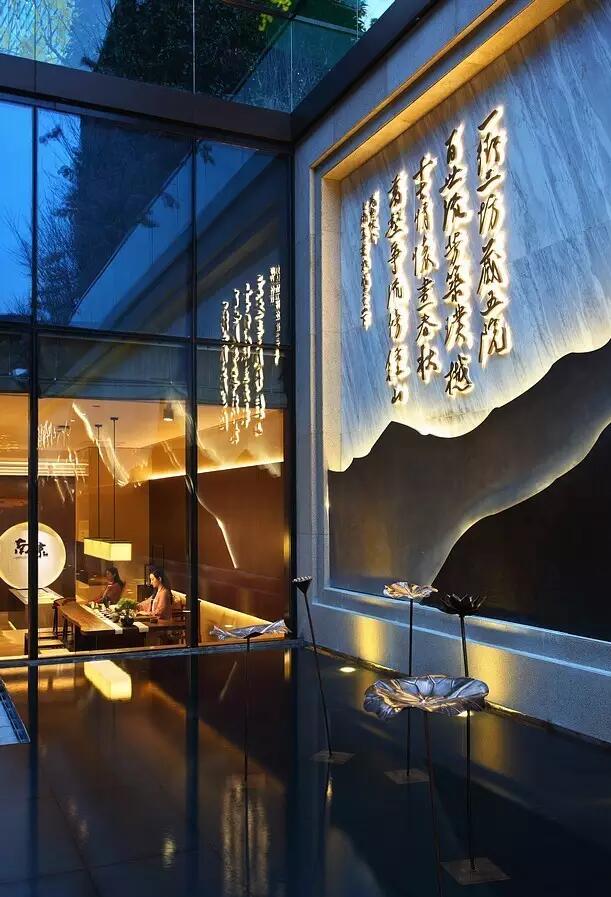 棕櫚工程：南京新城 · 璞樾鐘山