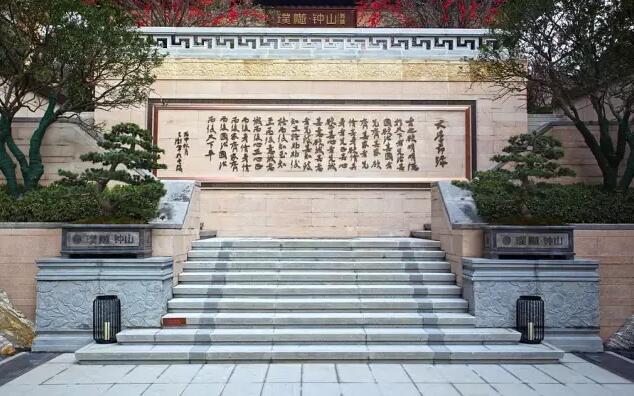 棕櫚工程：南京新城 · 璞樾鐘山