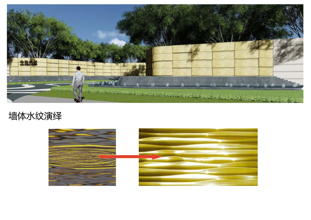 賽肯思景觀新作：中海央墅