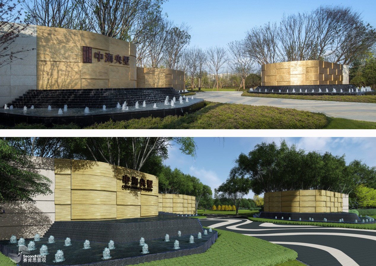 賽肯思景觀新作：中海央墅