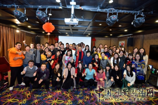 BJF（寶佳豐）國際設計2017迎新春聯歡會