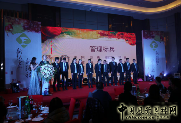 新宇生態(tài)2017迎新年會圓滿落幕