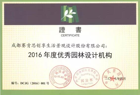 革故鼎新獲佳績 ,獨樹一幟引新潮