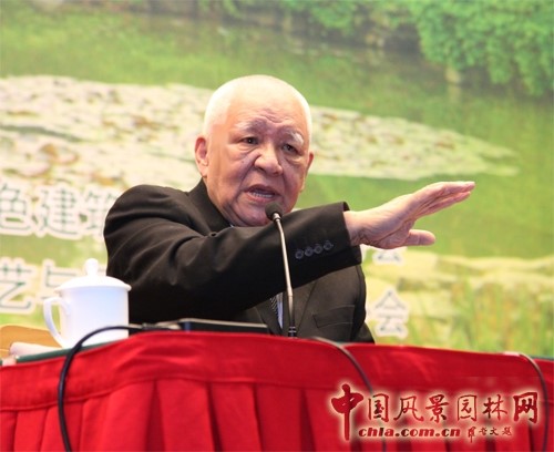 第七屆園冶高峰論壇主講嘉賓介紹（一）