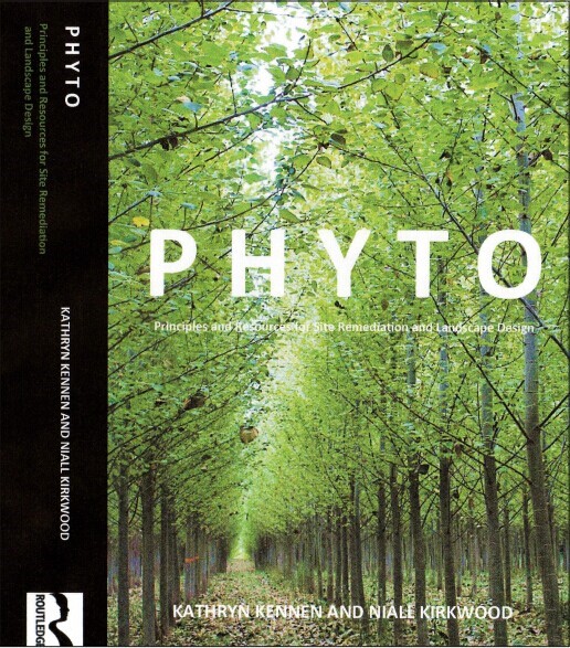 第七屆園冶高峰論壇主講嘉賓介紹（一）