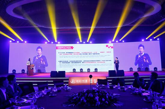 正和恒基2017主題年會在京召開（一）