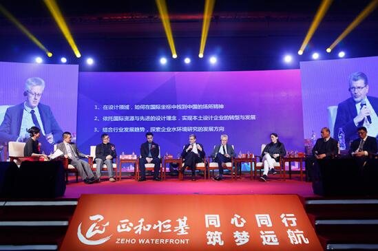 正和恒基2017主題年會在京召開（一）