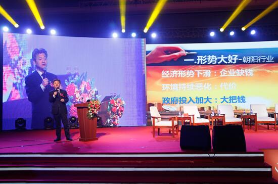 正和恒基2017主題年會(huì)在京召開(kāi)（一）