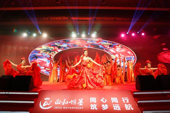 正和恒基2017主題年會在京召開（二）