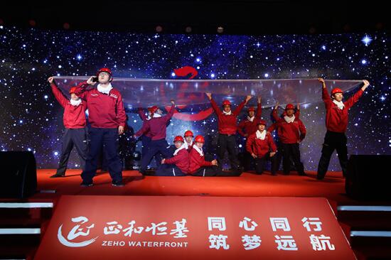 正和恒基2017主題年會在京召開（二）