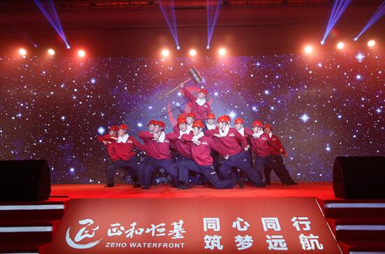 正和恒基2017主題年會在京召開（二）