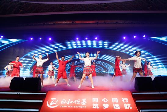 正和恒基2017主題年會在京召開（二）