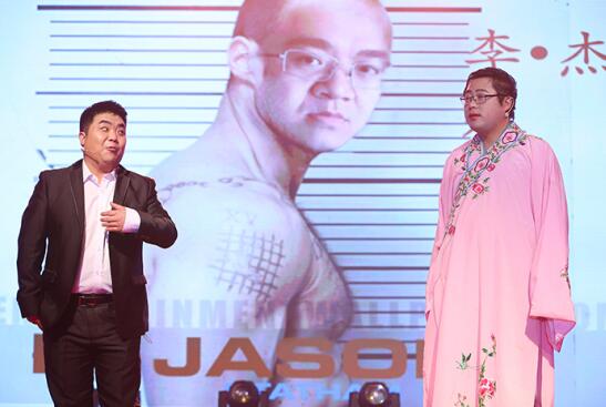 正和恒基2017主題年會在京召開（二）