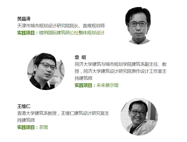 未來鄉村樓納實踐學術研討會召開在即 