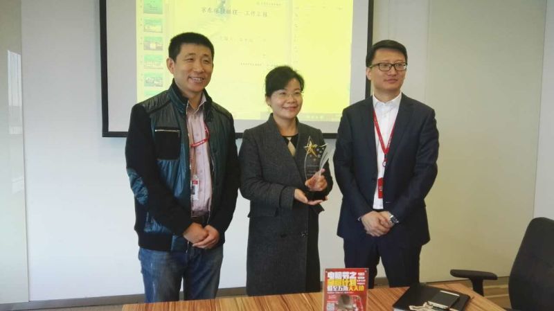 北京花鄉(xiāng)花木集團獲京東集團優(yōu)秀供應(yīng)商稱號