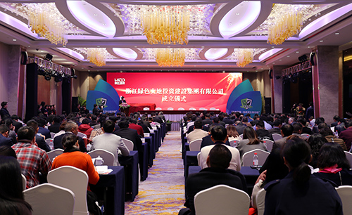 杭州園林與浙江綠投簽訂戰(zhàn)略合作協(xié)議