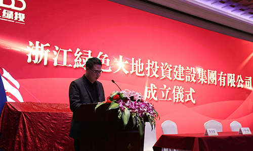 杭州園林與浙江綠投簽訂戰(zhàn)略合作協(xié)議