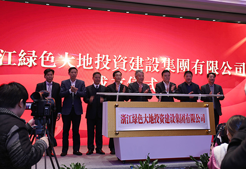 杭州園林與浙江綠投簽訂戰(zhàn)略合作協(xié)議