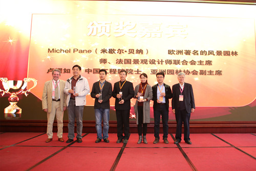 第七屆園冶高峰論壇暨亞洲園林大會在北京成功舉辦