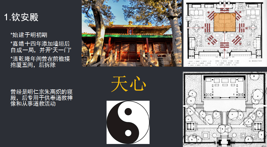 亞洲園林教育論壇劉庭風(fēng)教授演講實錄   	