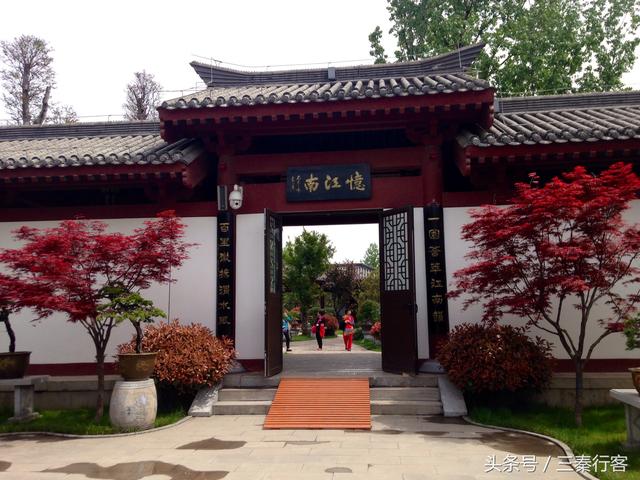 陜西第二大城市寶雞市的盆景園