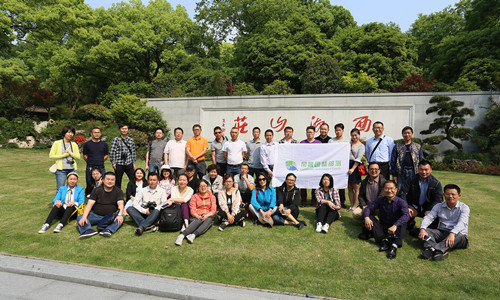 深入企業共話園林發展——風景園林部落一行參觀考察西湖山莊項目