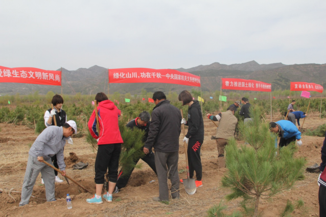 森源達積極參與中央國家機關單位義務植樹活動