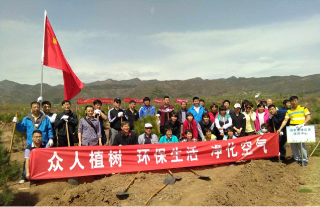 森源達積極參與中央國家機關單位義務植樹活動