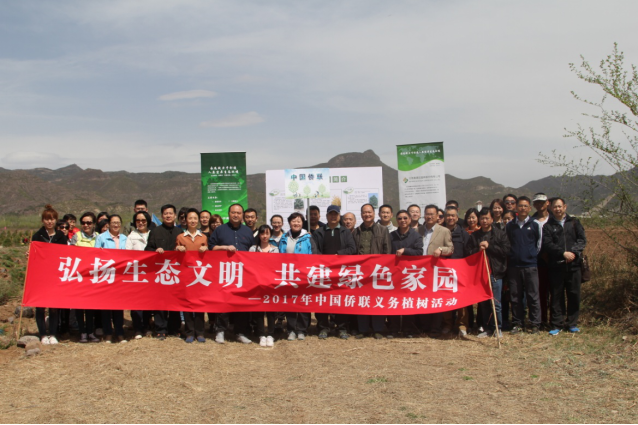 森源達積極參與中央國家機關單位義務植樹活動