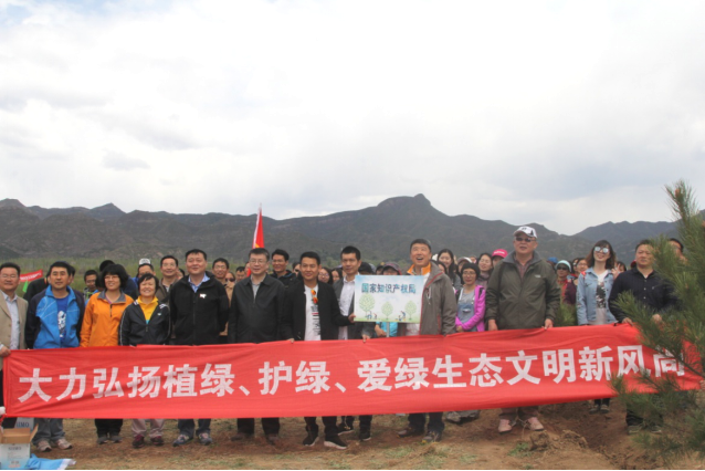 森源達積極參與中央國家機關單位義務植樹活動