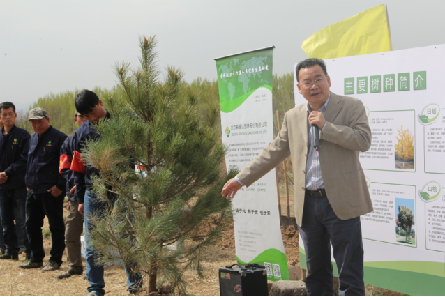 森源達積極參與中央國家機關單位義務植樹活動