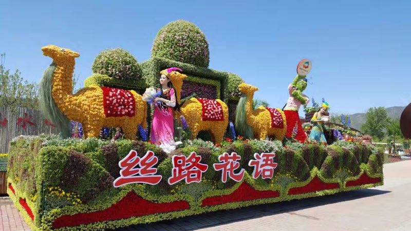 專訪北京花鄉花木集團總經理林巧玲