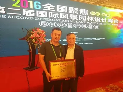 嶺南園林上市這三年