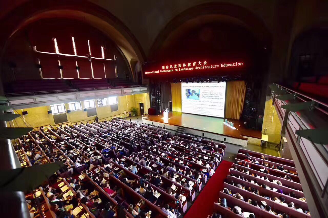 2017中國風景園林教育大會暨（國際）CELA正式開幕