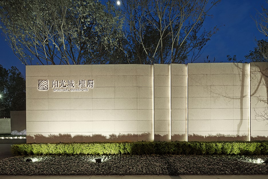 【賽肯思·作品】錦繡蓉華照西川 傳奇少城耀半生 ——陽(yáng)光城·檀府