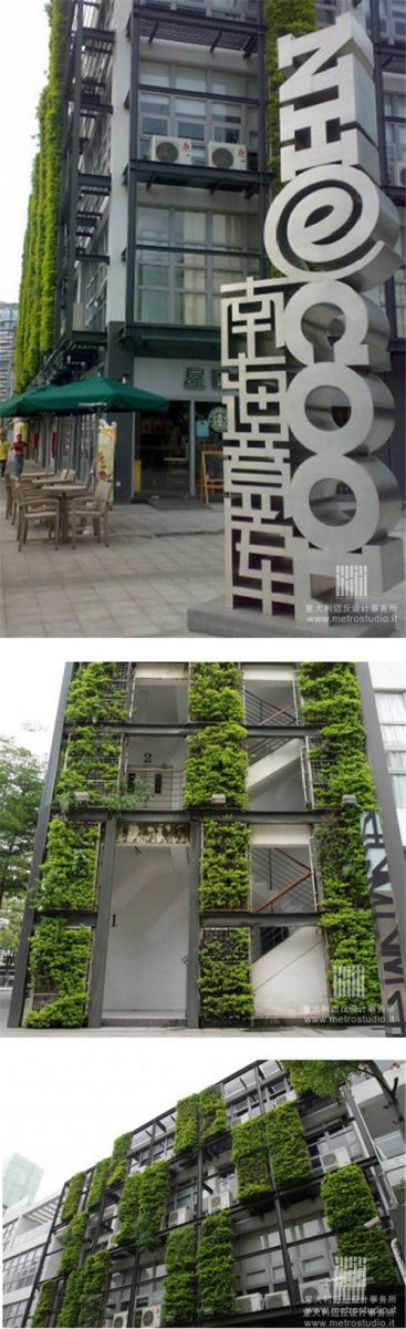 全球經典的立體綠化案例